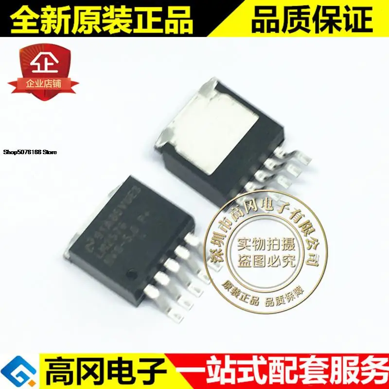 5pieces LM2576HVSX-5.0 LM2576 TO263 TI   DC-DC