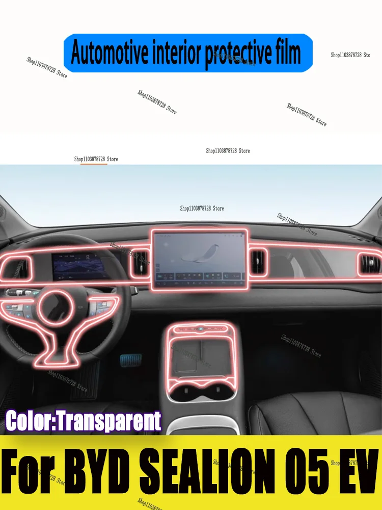 

For BYD SEALION 05 EV （2025）Car interior anti scratch film panel film instrument panel protective sticker cover accessories