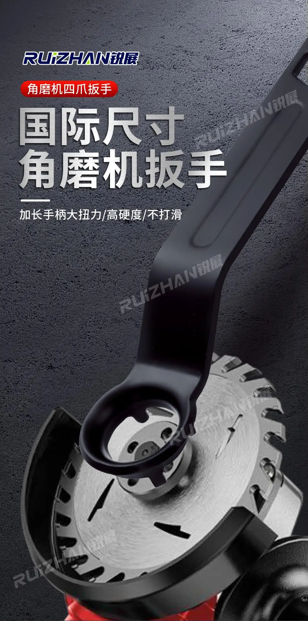 4 Claw Angle Grinder Wrench High Carbon Steel Adjustable Spanner for Grinding Machine Disassembly and Repair B3C2