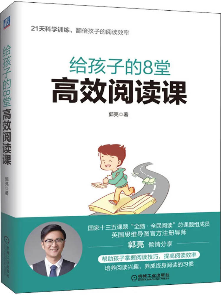 

Book-Winshare 8 Effective Reading Lessons For Children