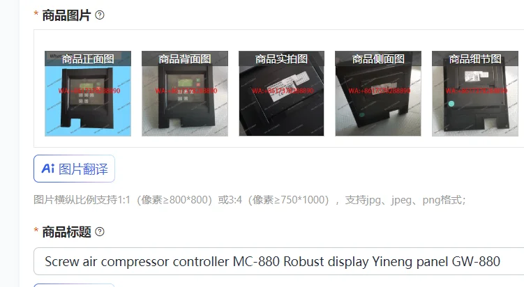 Screw Air Compresso…