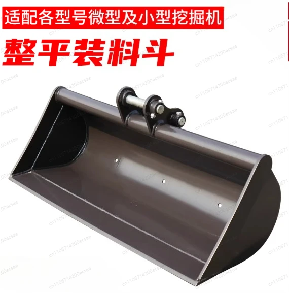 Excavator Digging Bucket Parts Leveling Bucket 30-60 1200mm Wide Flat Bucket