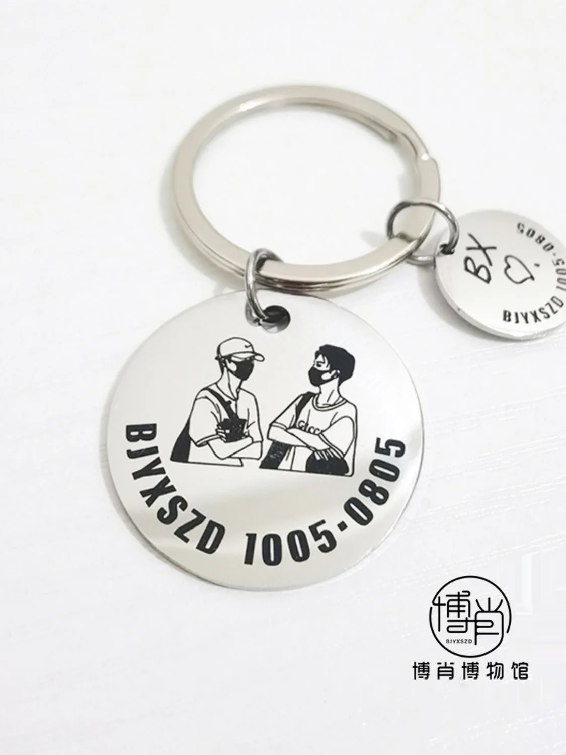 

Bo Jun Yi Xiao peripheral pendant Xiao Zhan Wang Yi Bo keychain bag decoration stainless steel laser double airport