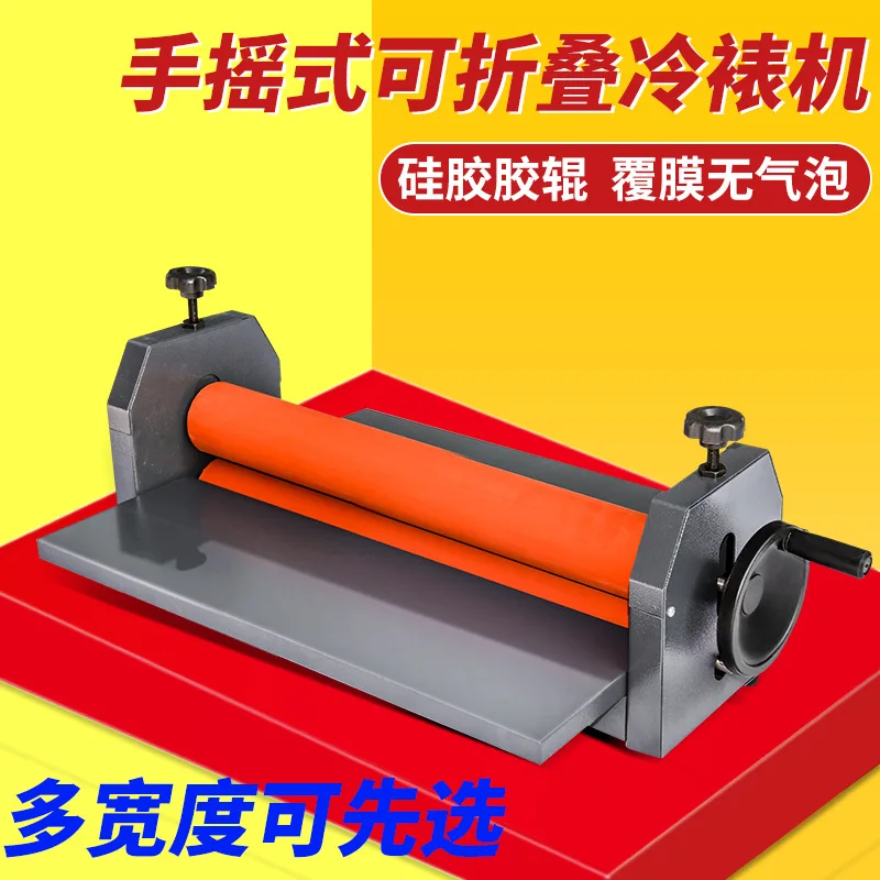 650mm Manual Cold Laminator, Roller‑type Cold Mount Machine for Photo Advertising Poster, Home Small‑size Laminating Equipment