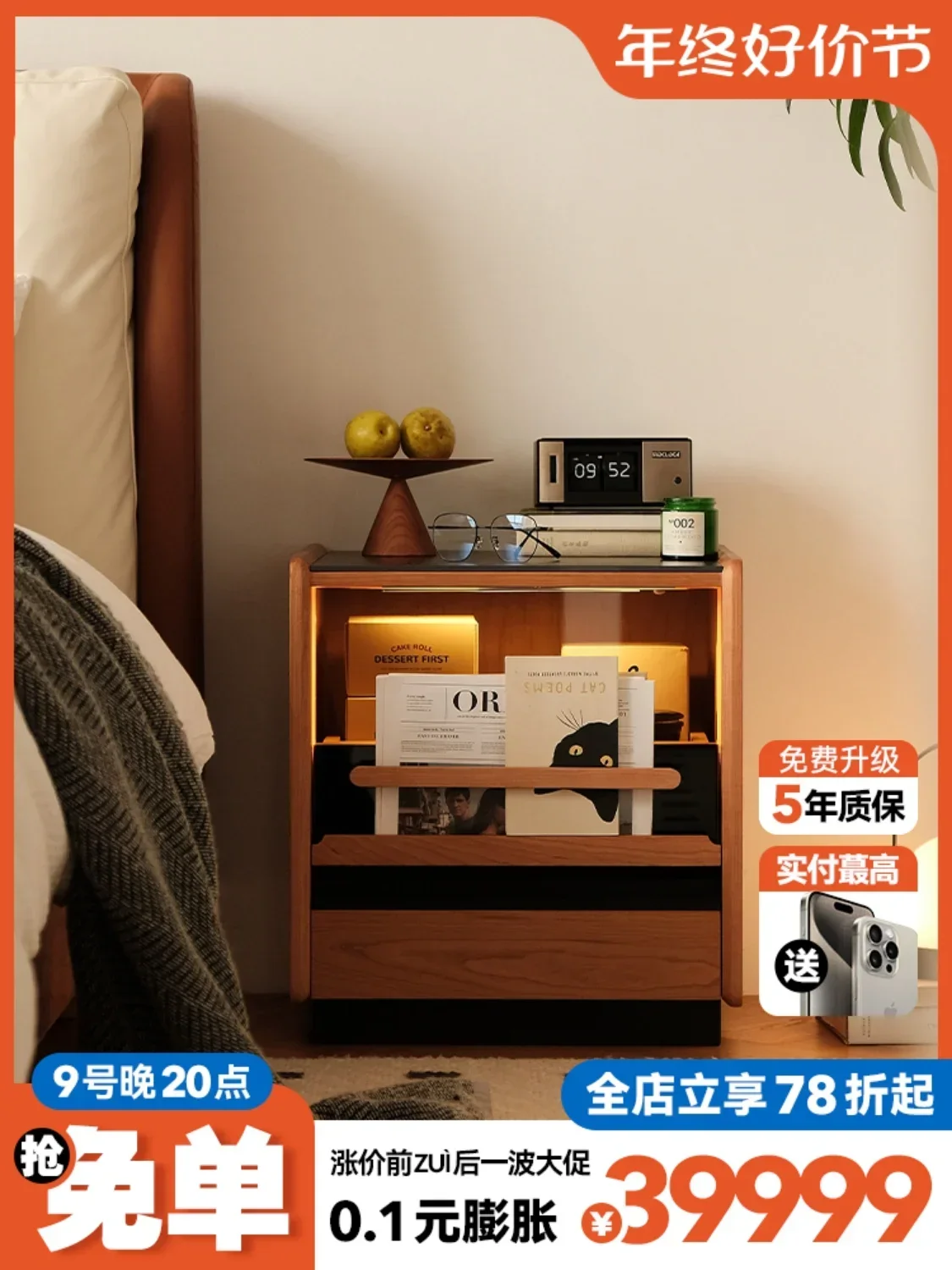 Starwood Nuo/Good Bedside Table/Intelligent Wireless Charging Bedside Cabinet Cherry Wood Bedroom Furniture Solid Wood Storage C