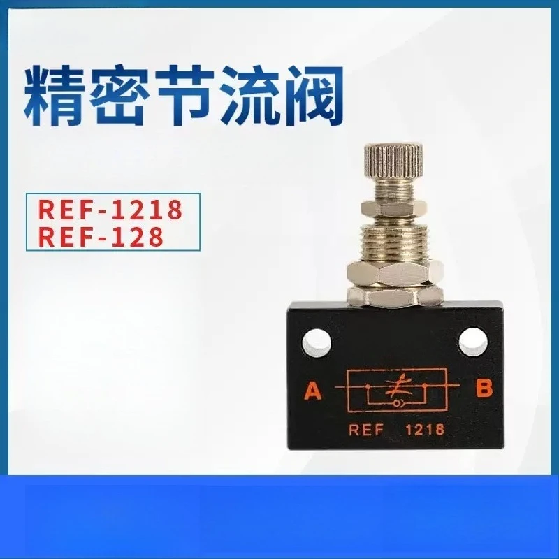 

REF-128 Pneumatic Precision Throttle Valve 2-Point Unidirectional Air Flow Regulating Control Valve