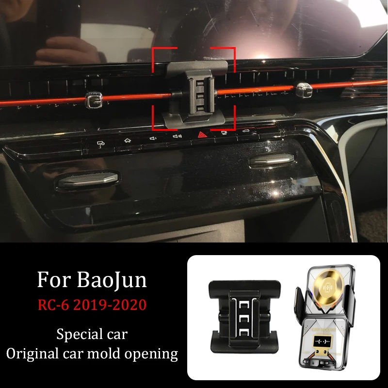 For BaoJun RC-6 2019-2020 Car Phone Holder DIY Screen Projection Wireless Charger Infrared Induction Fixed Bracket Accessories