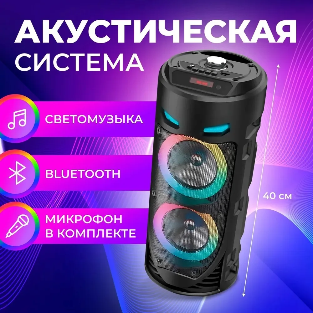 ZQS4239 Speaker nirkabel portabel 4 inci, Speaker pesta pemutar musik Radio FM dengan mikrofon Remote, Speaker Bluetooth portabel luar ruangan