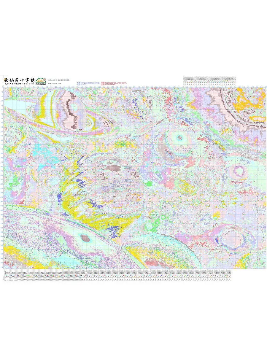 [ZZ0985-Universe Planet Solar System] DIY Cross Stitch Needlework Kit 14CT 16CT, Printed Canvas, Cotton Thread Set