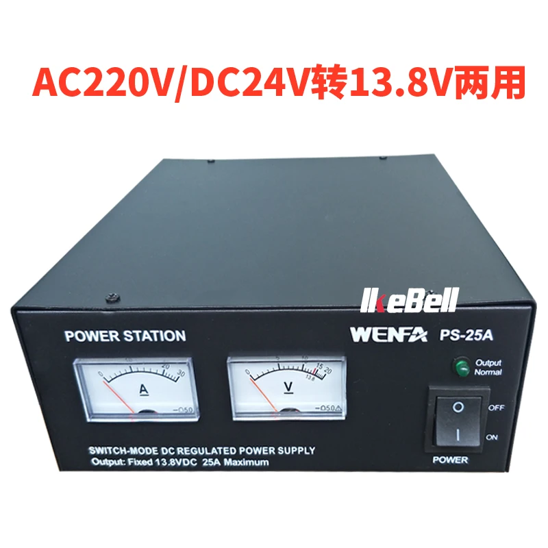 

Base Station Vehicle-mounted Station Marine Switching Power Supply Regulator AC-DC 220V To 13.8V24V Transformer 25A