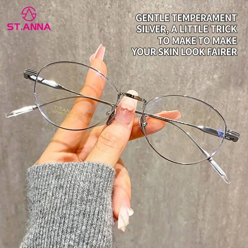 stanna-トレンド女性用オーバルチタン光学メガネフレームカスタマイズ可能な処方近視遠視メガネ女性用ガラス