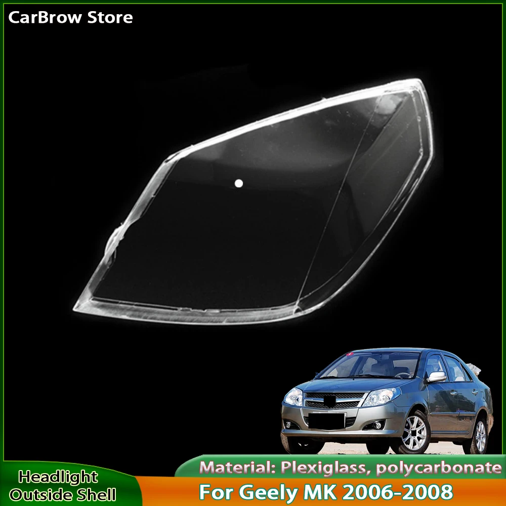 

Для Geely MK 2006 2007 2008, крышка фары, корпус фары, прозрачная маска, линза из плексигласа, замена оригинального абажура