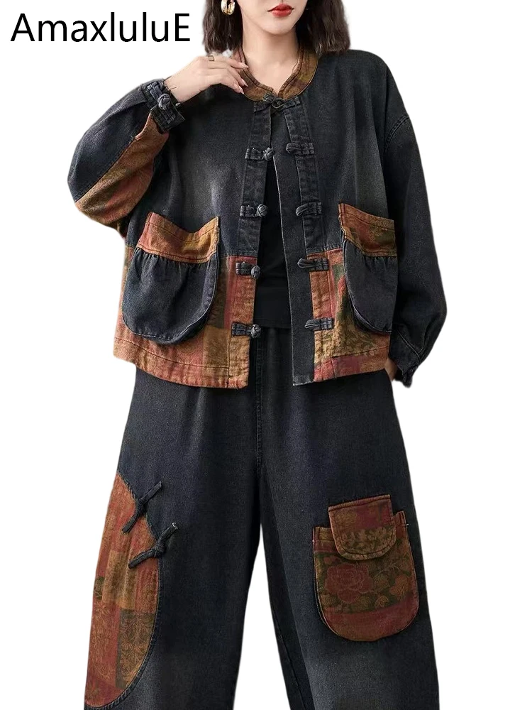 

Amax LuluE Chinese Jacket Suits Womens Fall Denim 2 Pieces Sets Loose Coats Vintage Jeans Casual Pants Fashion Vintage Outfits