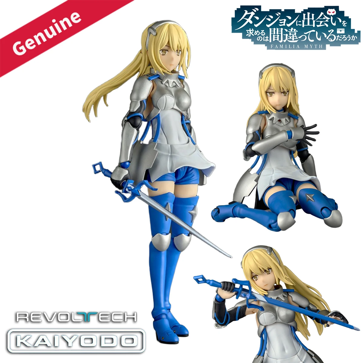 Оригинальные куклы Kaiyodo Action/Dolls Revoltech Dungeon Ni Deai O Motomeru No Wa Machigatteiru Darou Ka Ais Wallenstein H = 140 мм
