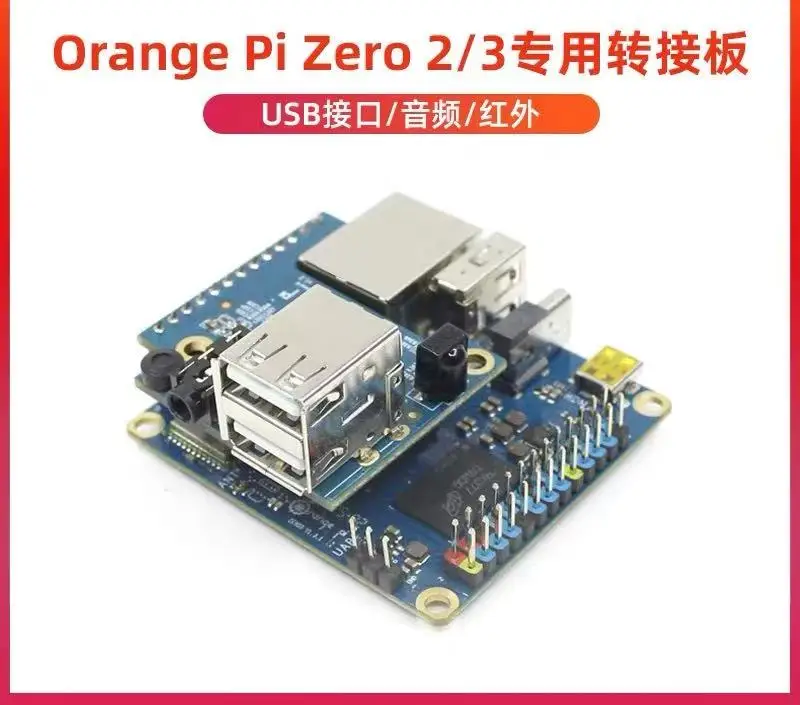 

Специальная плата расширения Orange Pi Zero. USB-порт Orange Pi Zero3. Плата аудиоадаптера 3,5 мм.