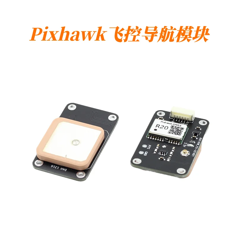 

Flight Control GPS RTK Pixhawk High Precision Navigation Module Beidou Galileo