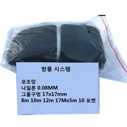 High Quality Deep Pockets Nylon 5x8m/10m/12m/17m  Bird Mist Net Bird Capture Net Bird Catching Bird Netting Wind System