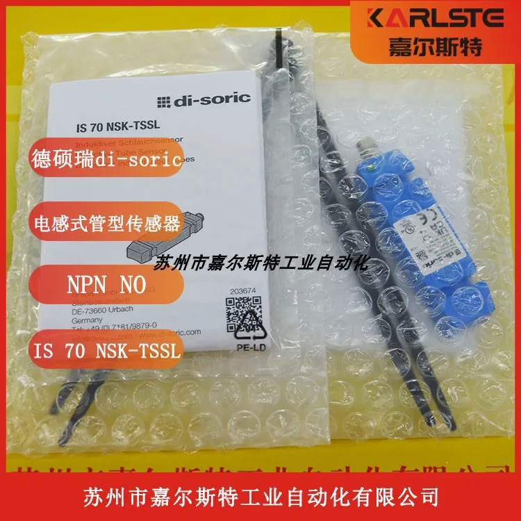 New Genuine Is 70 N…