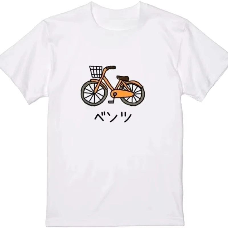 Ichi Is Not Different Bicycle Letters Present Cat Gift Funny Meme Tees Illustration Animal Men's Women's Target Quotes Y2k Tops