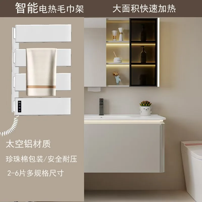 

Electric towel rack space aluminum matte white wide panel carbon fiber heating Mijia Bluetooth temperature control bathroom