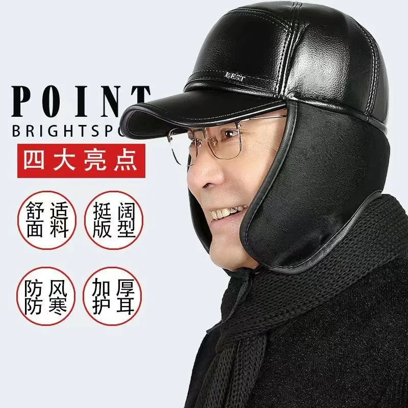 가을 겨울 남성용 따뜻한 모자, 두꺼운 중노년용 오리털 털 모자, 귀 보호 레이펑 모자, 가죽 아빠 모자