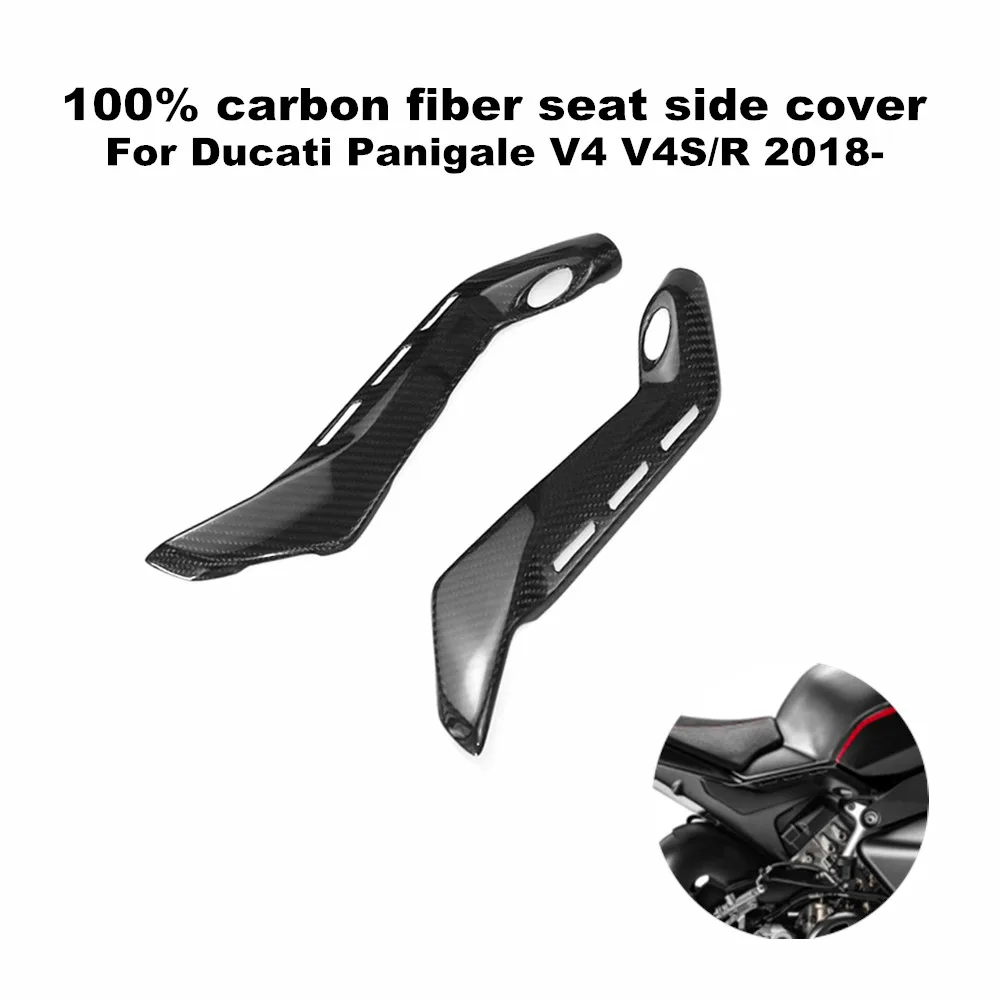 Suitable for Ducati Panigale V4/V4S/V4R 2018-2022 motorcycle 100% 3K carbon fiber subframe seat side cover