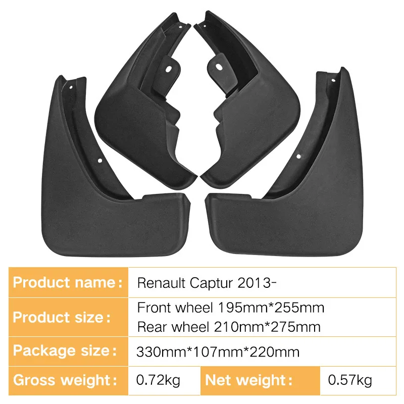 For Renault Cabin Captur 2013-2019 fender tiles front and rear auto accessories 4runner accessories fender flares mud flaps