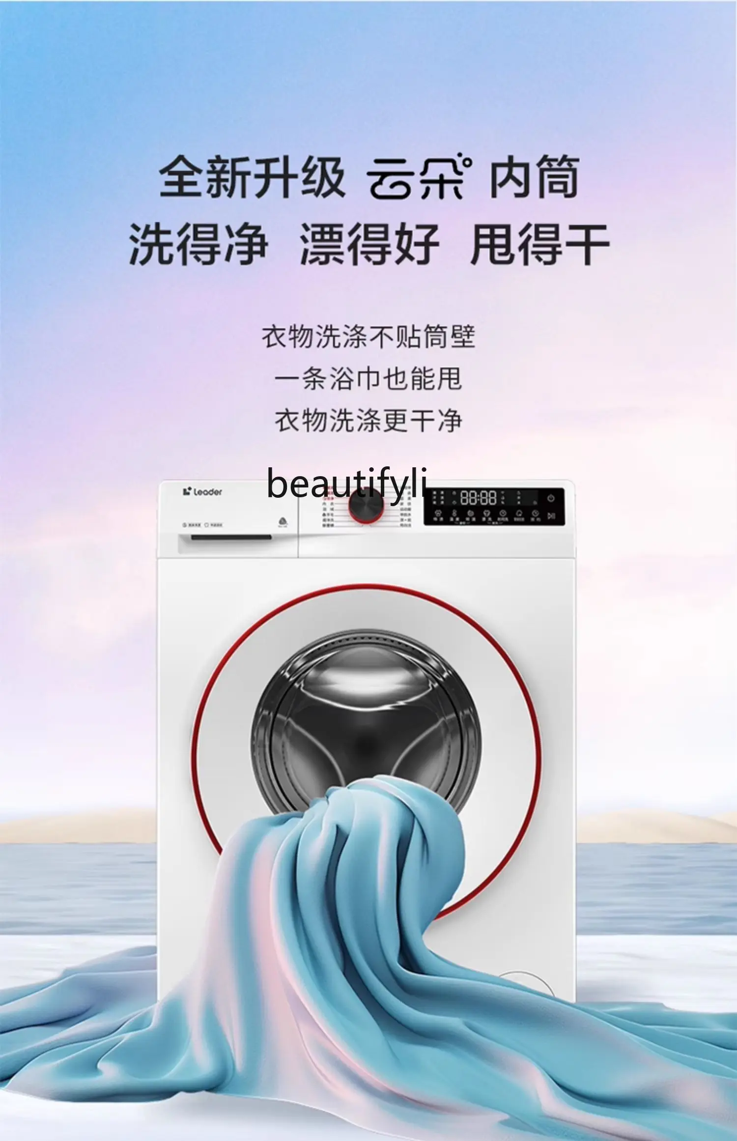 Ultra-Thin] Drum Washing Machine Automatic 10kg Home Large Capacity Intelligent Delivery