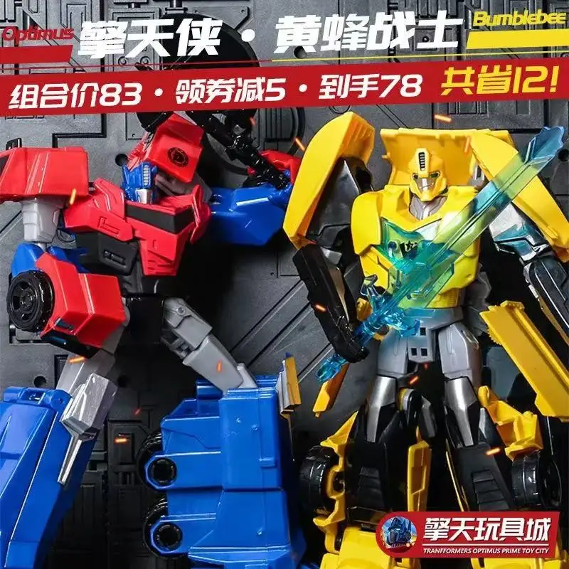 Transformation Robot Movie large size 19CM Alloy  Action Figure Collection Model Toys Boxed  Kids Gift