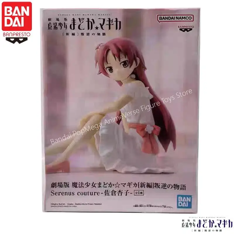 

В наличии оригинальная фигурка Bandai Banpresto Puella Magi Madoka Sakura Kyouko Miki Sayaka Akemi Homura, новинка в штучной упаковке