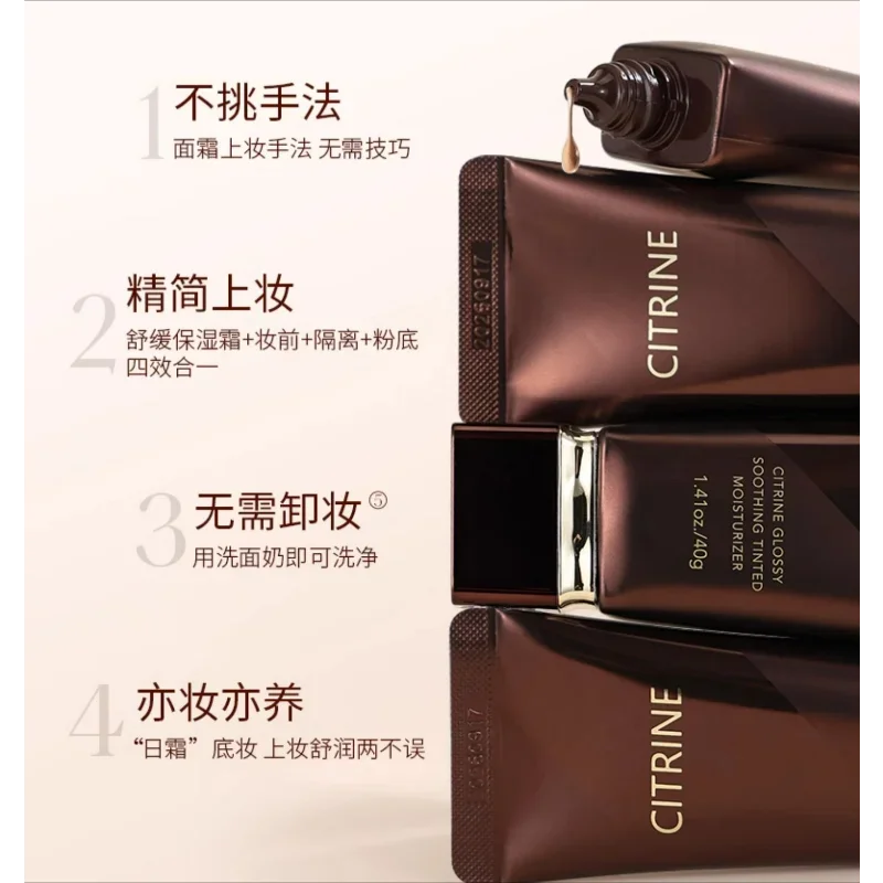 كريم مرطب ملون لامع من السترين كريم خافي عيوب البشرة قبل المكياج مسام مخفية طبيعية للعناية بالبشرة مستحضرات تجميل كريم أساس #4