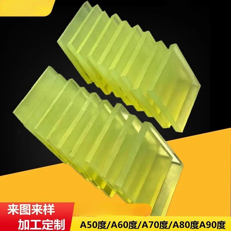 10x10x2cm PU Damping Plate Polyurethane Square Plate Die Cutter Plate Beef Tendon Plate Die Cushion Elastic Rubber Sheet