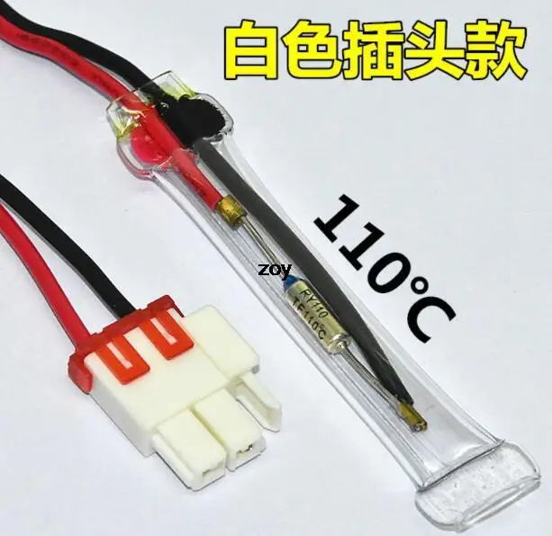 

1pc 250V 10A 110 Celsius Thermostat Thermal Fuse With Plug for Refrigerator