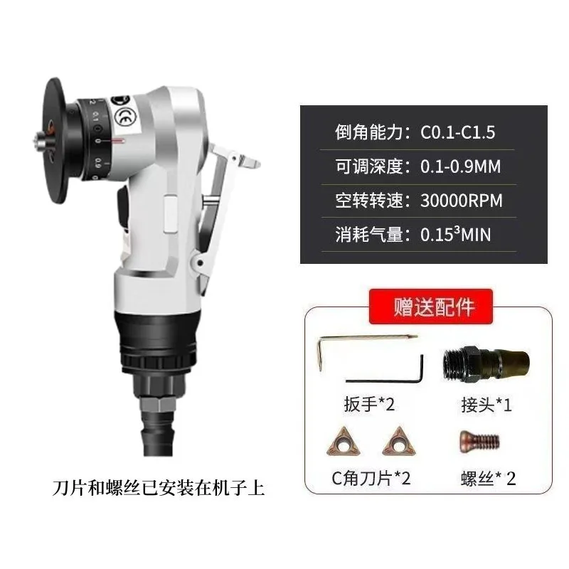 Pneumatic chamfering machine C angle R angle 45 degrees woodworking edge burr trimming handheld mini small chamfering device art