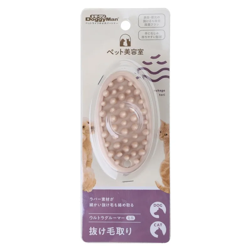 Orginal Pet Grooming  Glove Brush Dog Massage Hair Self Rubber Cleaning Hair Brush Mascotas Dogs Brushes Pulgas Puppy Supplies