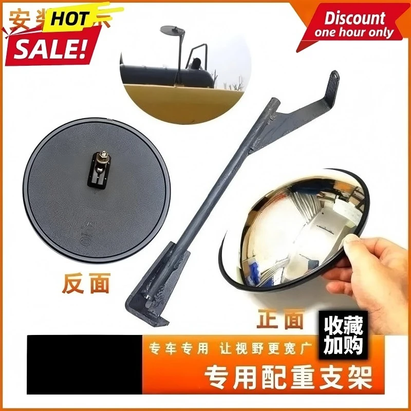 

Кронштейн зеркала заднего вида с противовесом для топливного бака экскаваторов Komatsu PC200, PC210, PC220, PC240, PC300-7-8, отражатель