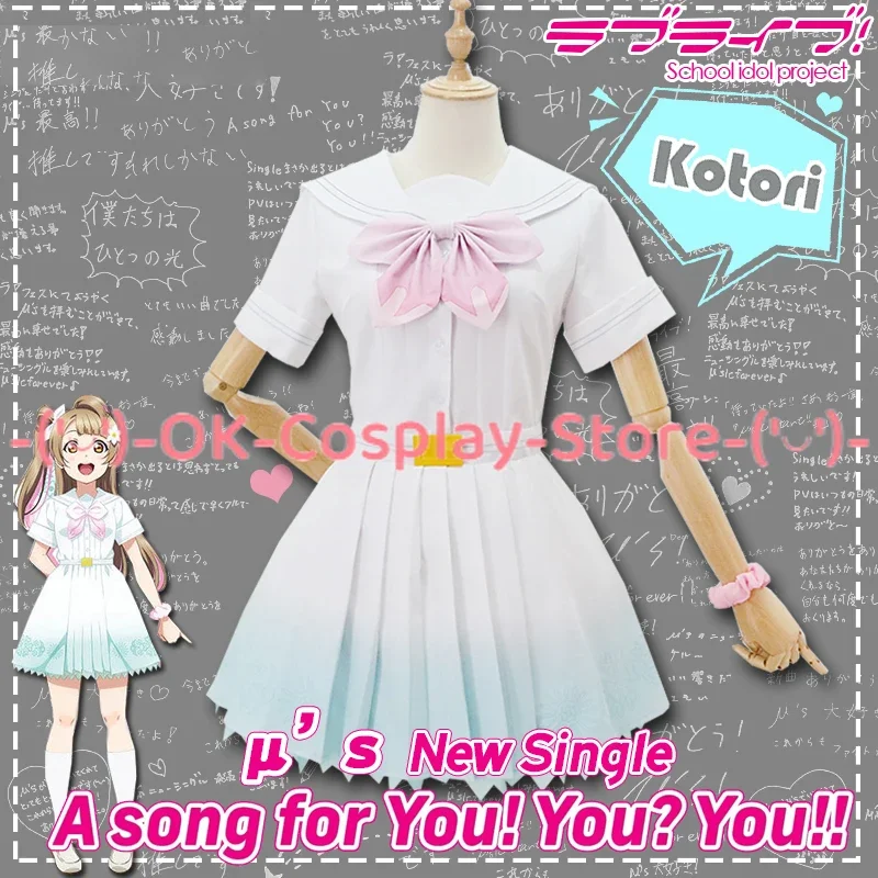 LoveLive 8th A song for You All Members Rin Eli Maki Umi Niko Cosplay Costume Cute Love Live JK Lolita Dress Halloween Uniforms