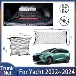 Trunk Net For Forthing Yacht 2022 2023 2024 DFSK Forthing 4 U-Tour FMC Suba M4 Storage Fixed Elastic Nylon Nets Car Accessories