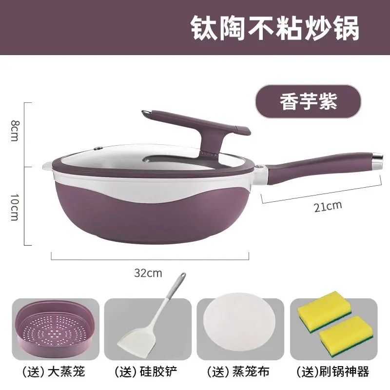 Titanium Ceramic Non Stick Pan Multi Functional, Large Capacity Thickened Cooking Pan PFOA Free for Kitchen