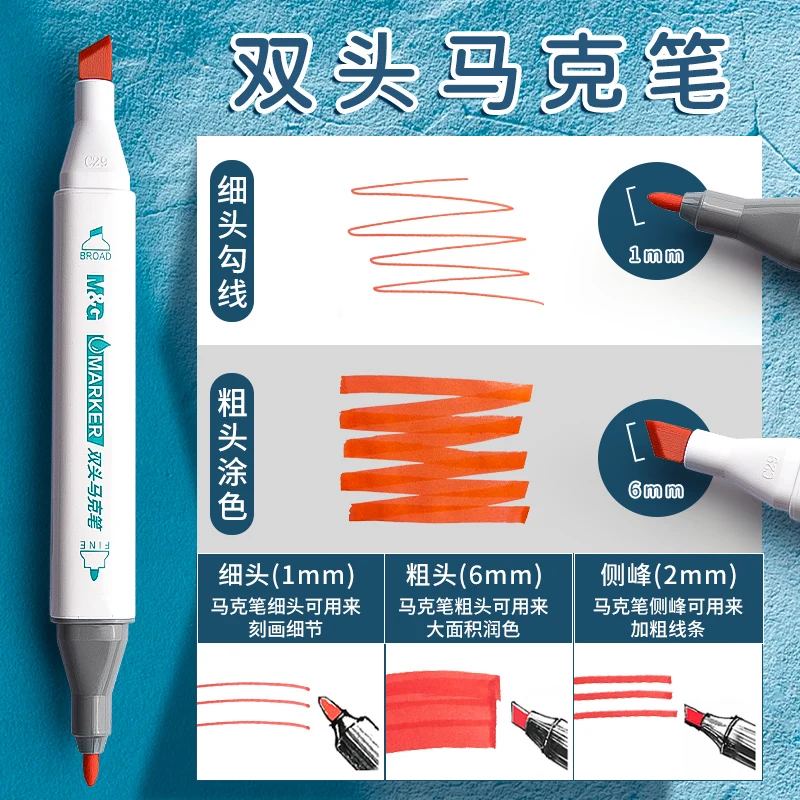 أقلام تحديد M&G، أقلام تحديد قابلة للغسل، 12/24/36/48/60/80 لون، صندوق PP، محمول، مناسب لاستخدام الطلاب والمكتب للرسم