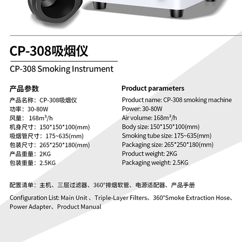 M-Triangel CP-308 Laser Rook Absorber Soldeer Mini Afzuigkap Lassen Rook Purifier Nail Salon Dust Extractor