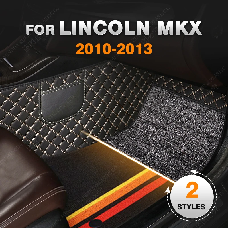 

Double Layer Car Floor Mats For Lincoln MKX 2010 2011 2012 2013 Custom Auto Foot Pads Automobile Carpet Accessories