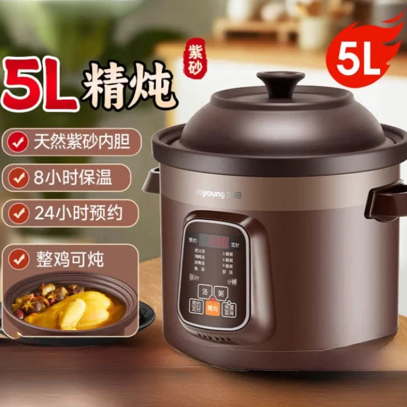 Household fully automatic electric stew pot for making soup, stew, casserole, porridge, ceramic purple sand porridge pot