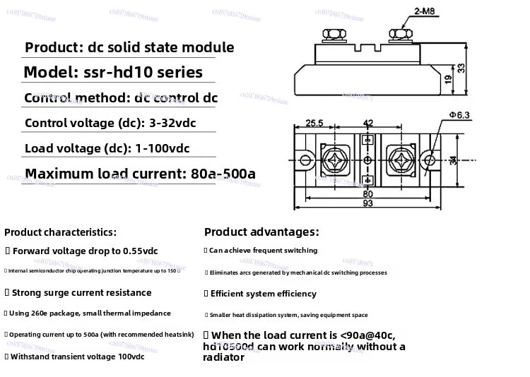 DC Solid State Relay 200A 300A 100VDC