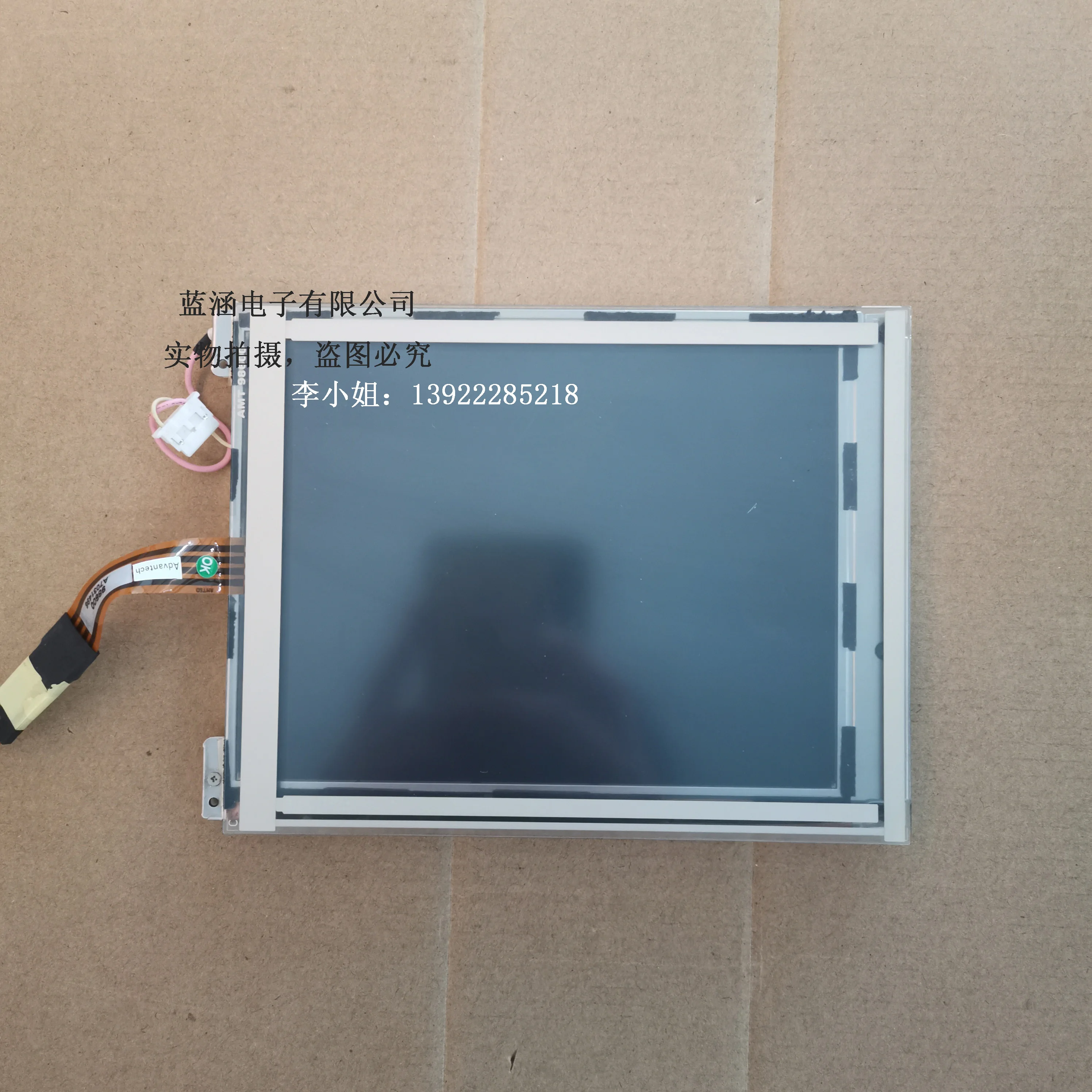 

V064CABD LCD display screen