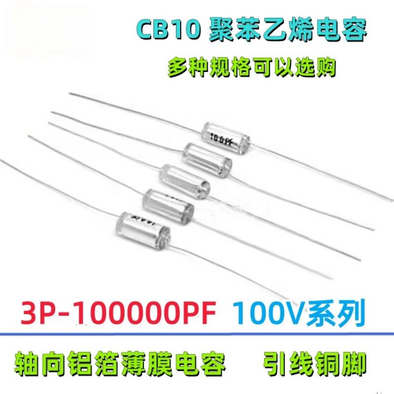 5PCS Polystyrene film capacitor CB10 100V 3P 10P 22P 30P 47P 51P 100P 150PF with an accuracy of 5% and J rating.