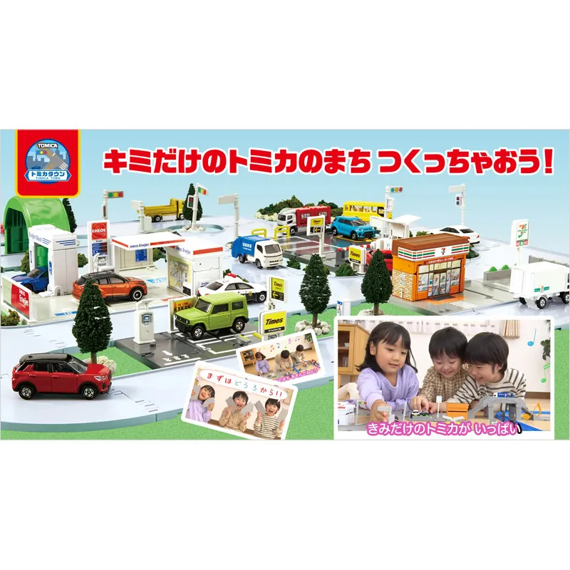 

Игрушечные машинки Tomica для мальчиков, праздничные подарки, серия TOMY Domeka Town, набор для гоночной трассы из сплава, игрушки для мужчин и женщин, подарок (аксессуары)