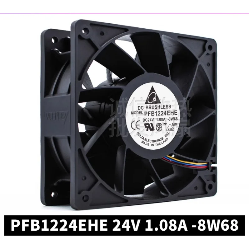 

HJY 1-piece Delta PFB1224GHE DC24V 1.62A -T7L5 4-wire cooling fan 12cm