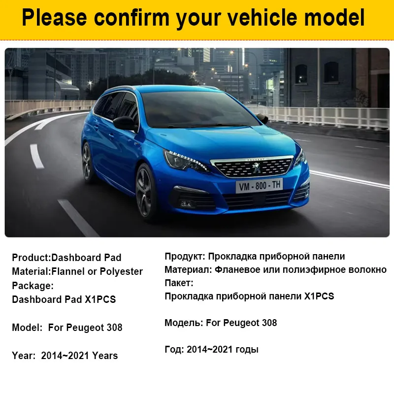 for Peugeot 308 II T9 308SW 2014~2021 Anti-Slip Mat Dashboard Cover Pad Sunshade Dashmat Protect Carpet 2015 2016 2017 2018 2019