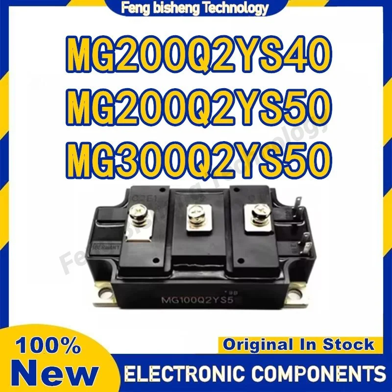 

MG200Q2YS40 MG200Q2YS50 MG300Q2YS50 IGBT MODUIE